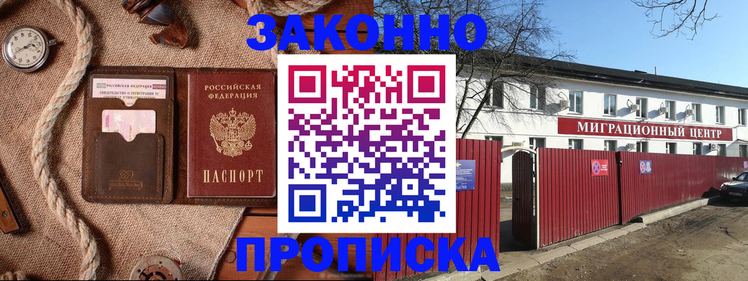прописка поиск в Тверской области