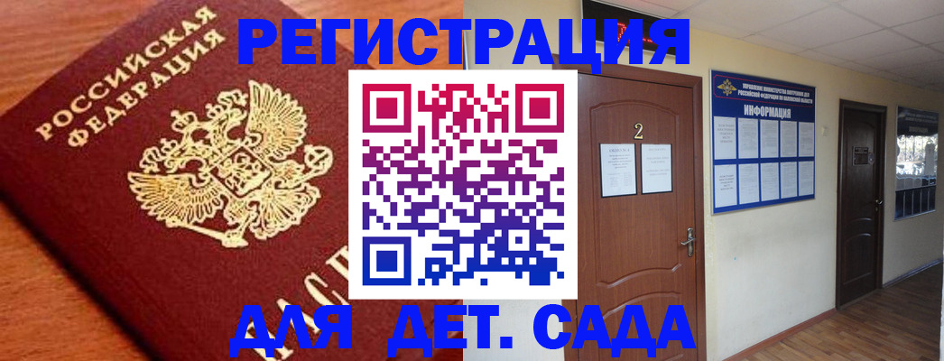 прописка паспорт в Тверской области