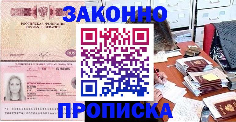 найти адрес прописки в Тверской области