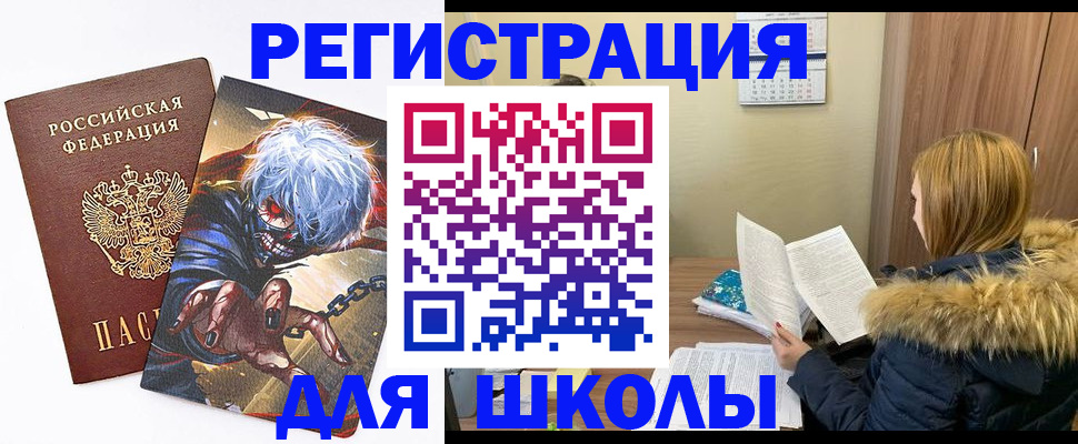 временная регистрация собственник в Тверской области
